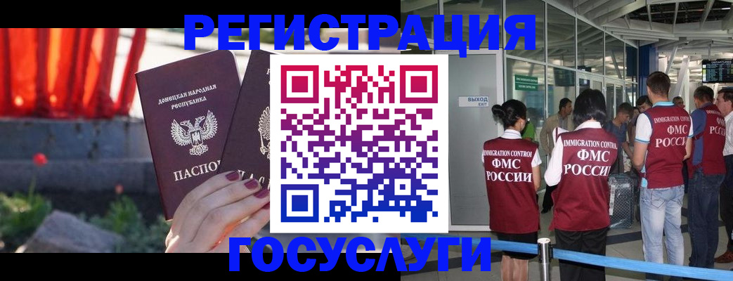 регистрация для дет. сада в Урайе