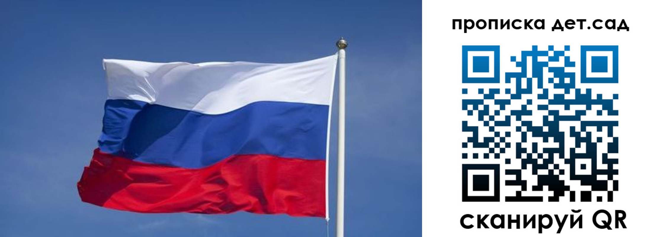 временная регистрация для всех в Урайе