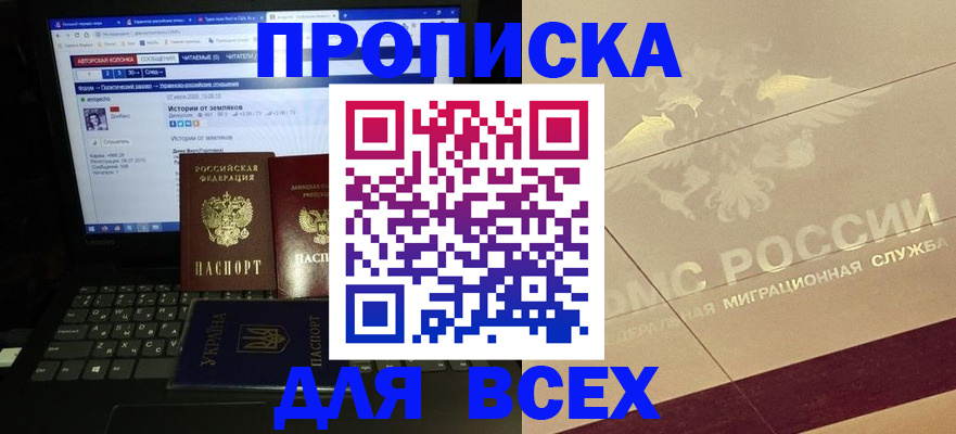 форма 3 в Урайе